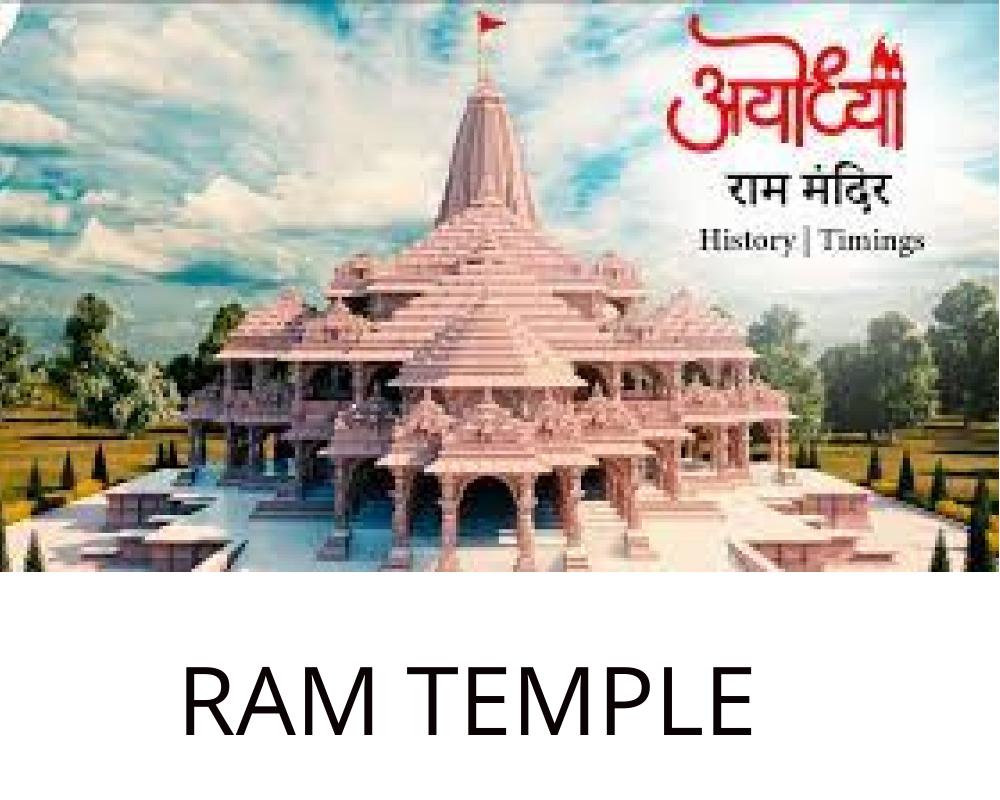 ram temple